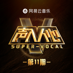 美艳yin荡狐妖采补榨干
