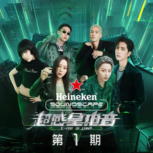 美艳yin荡狐妖采补榨干
