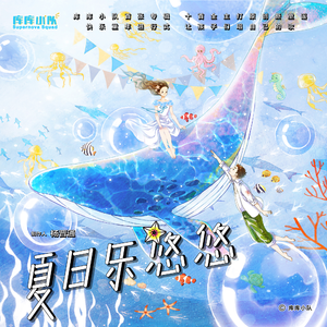 美艳yin荡狐妖采补榨干
