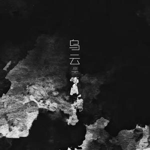 美艳yin荡狐妖采补榨干
