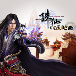 美艳yin荡狐妖采补榨干
