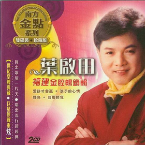 美艳yin荡狐妖采补榨干
