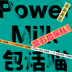 美艳yin荡狐妖采补榨干
