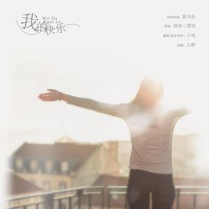 美艳yin荡狐妖采补榨干
