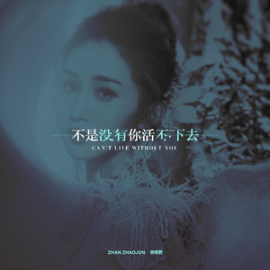 美艳yin荡狐妖采补榨干
