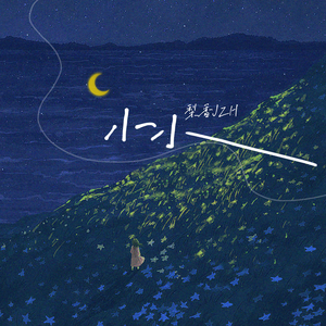 美艳yin荡狐妖采补榨干
