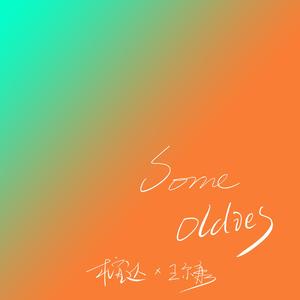 美艳yin荡狐妖采补榨干
