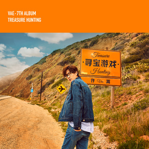 美艳yin荡狐妖采补榨干
