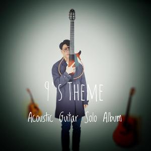 美艳yin荡狐妖采补榨干
