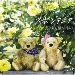 美艳yin荡狐妖采补榨干
