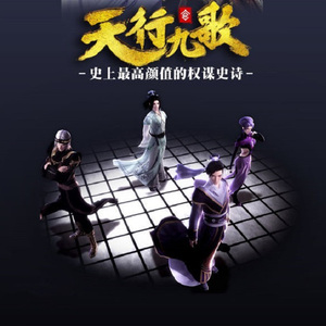 美艳yin荡狐妖采补榨干
