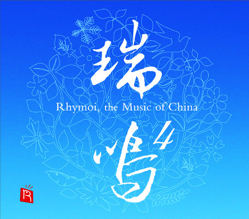 美艳yin荡狐妖采补榨干
